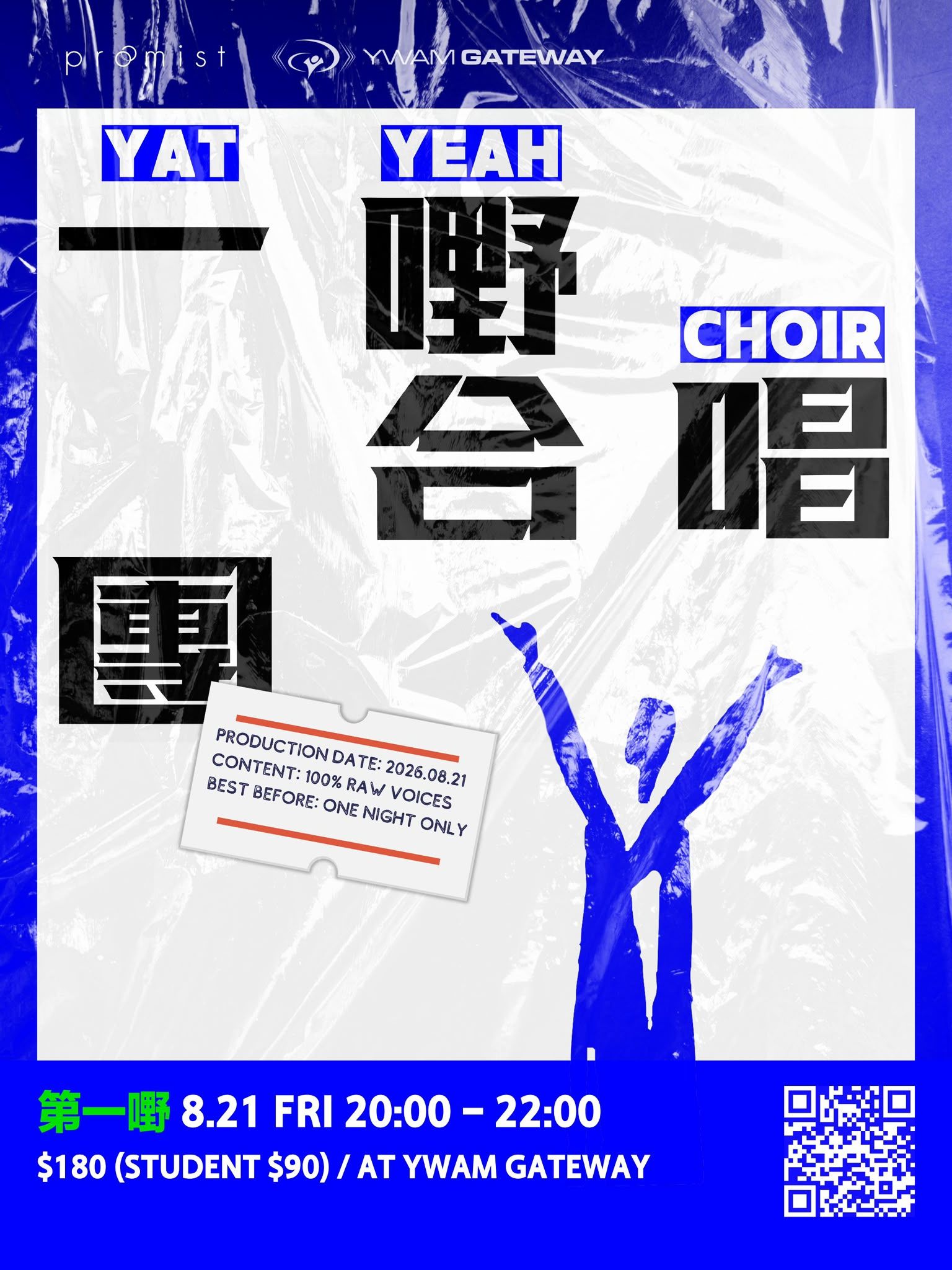 event_yat-yeah-choir.jpeg