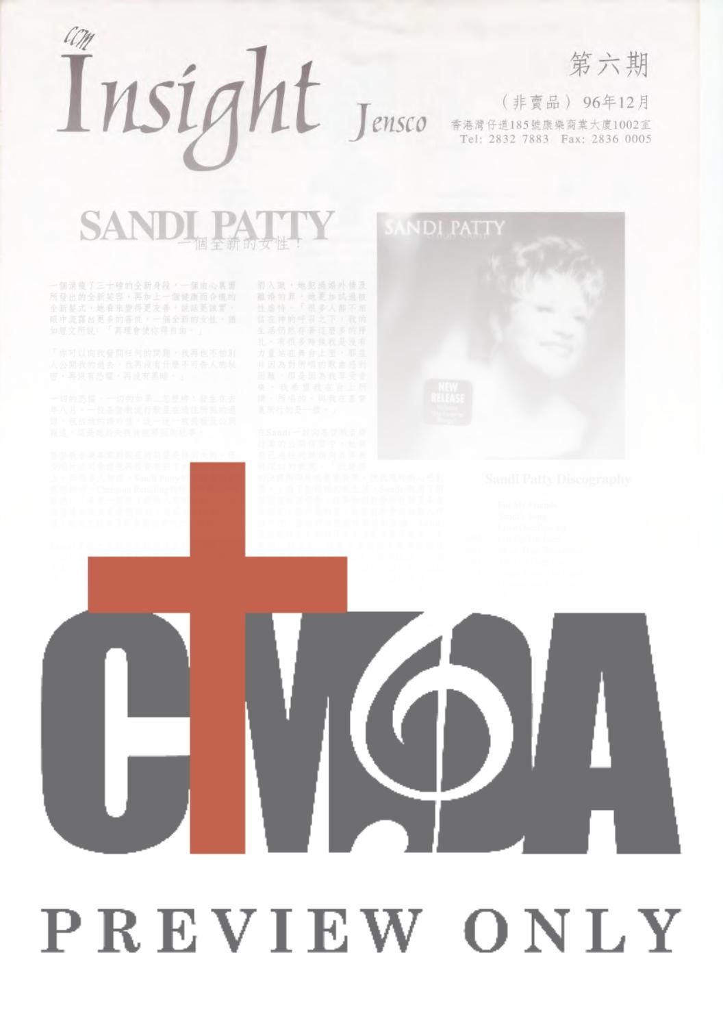 iNSIGHT 音樂雜誌 第6期