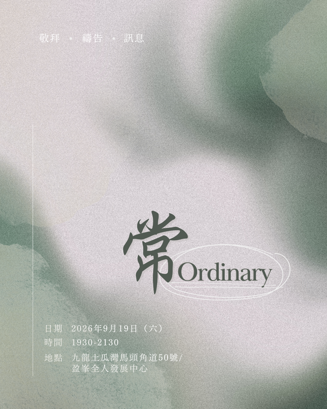 Event_ordinary_freetribe.png