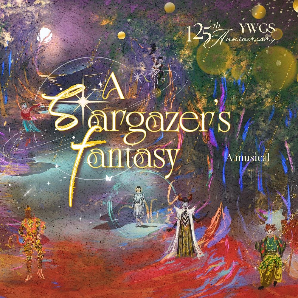 12 Quantas Vidas Viver