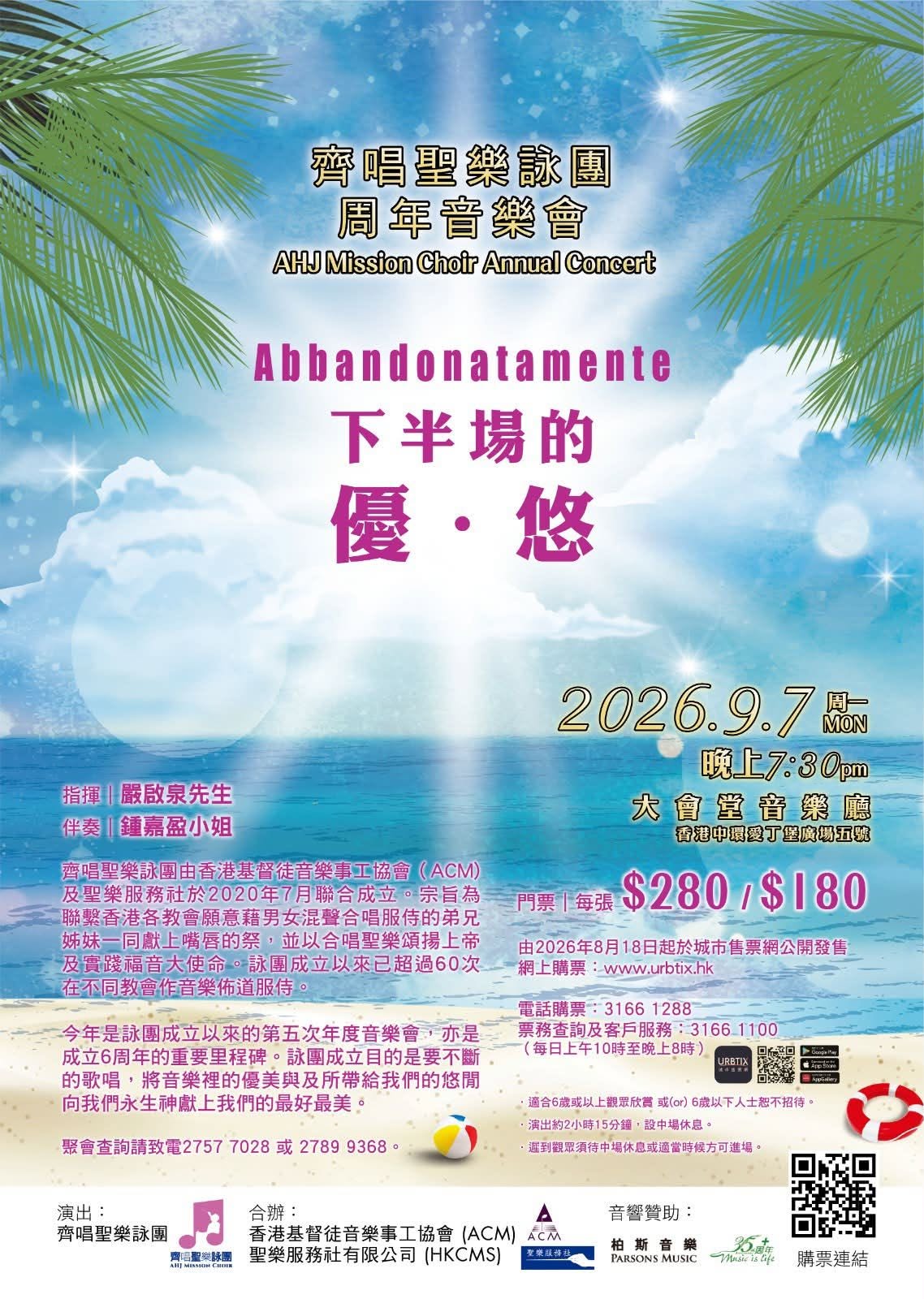 event_Abbandonatamente.jpg