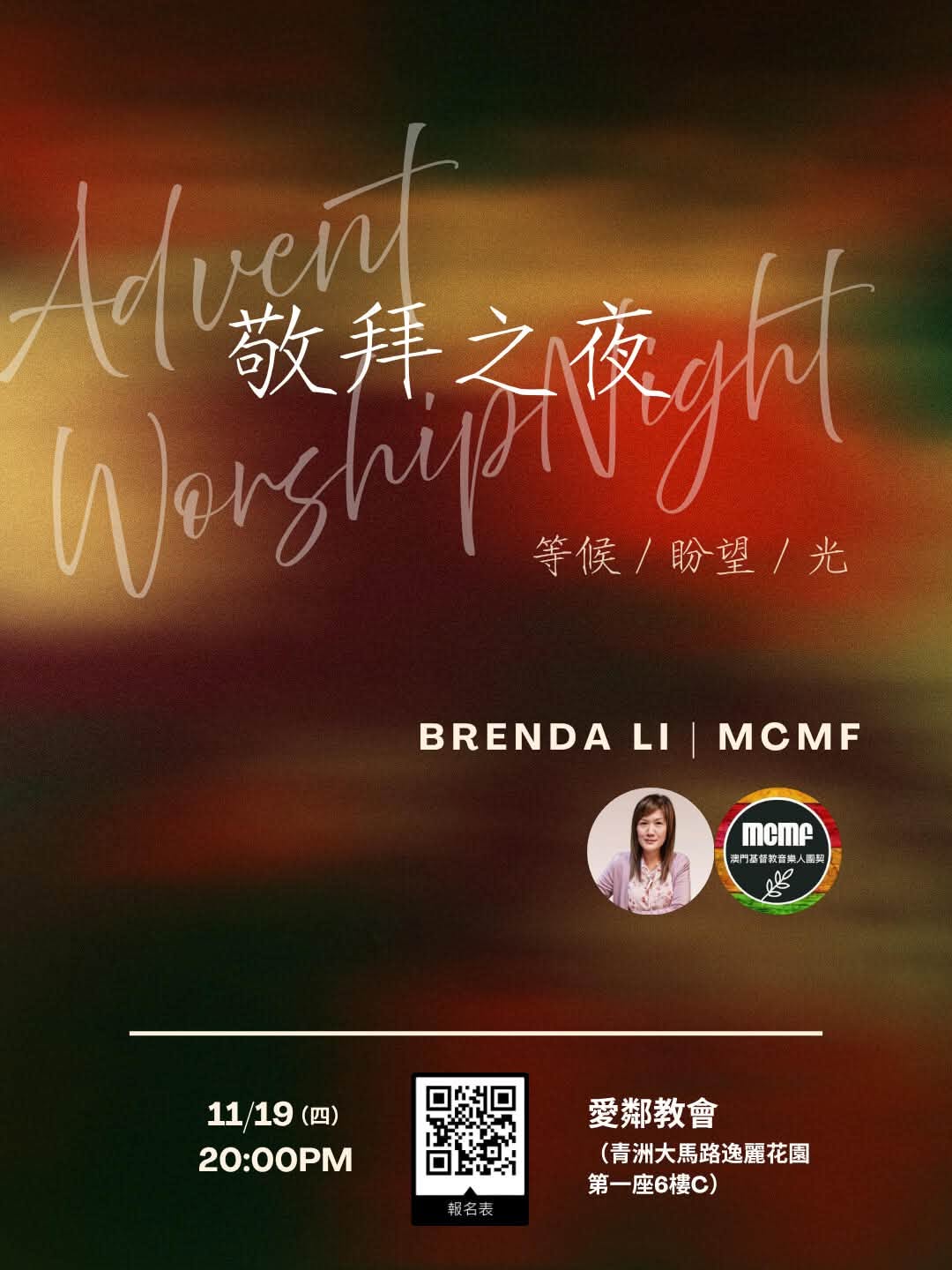 event_MCMF202611.jpg