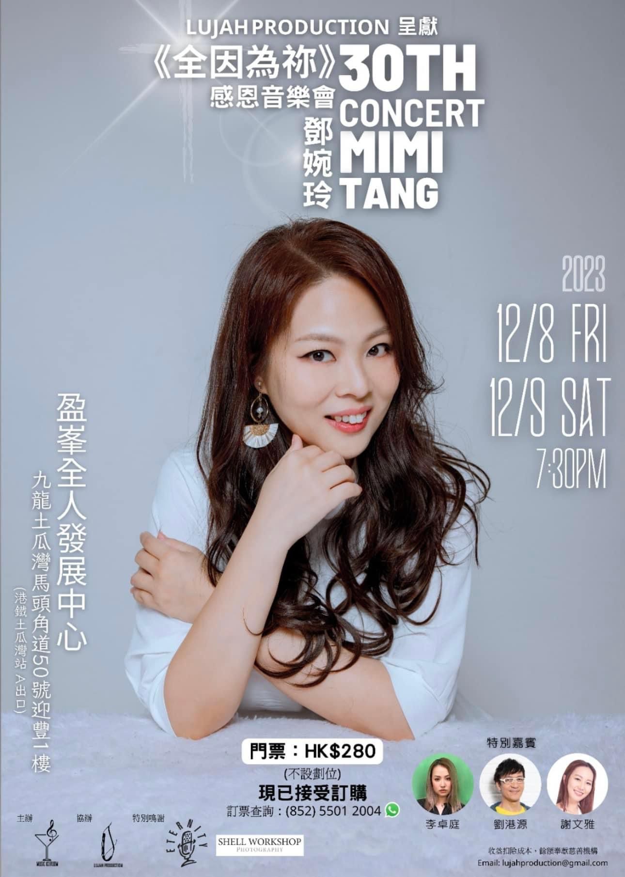 mimi30th.jpeg